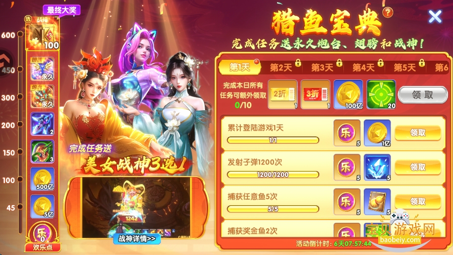 ���ڲ���2���Ѱ��������°��ͼ3