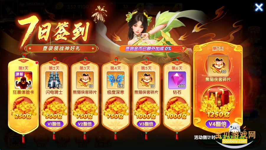 ���ڲ���2���Ѱ��������°��ͼ1