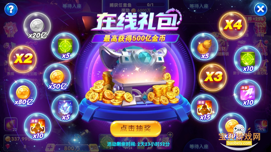 ���ڲ���2���Ѱ��������°��ͼ4