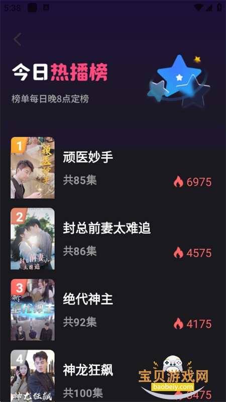 ����̾������ٷ����������ֻ����ͼ4