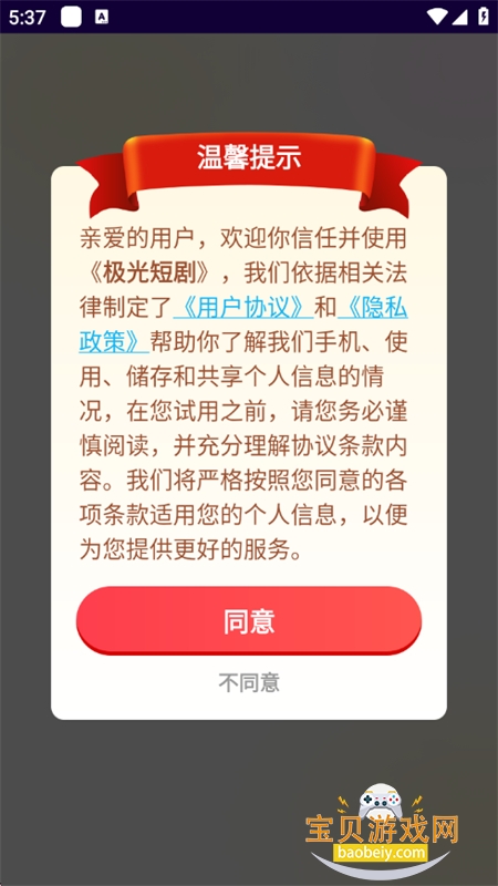 ����̾������ٷ����������ֻ����ͼ0