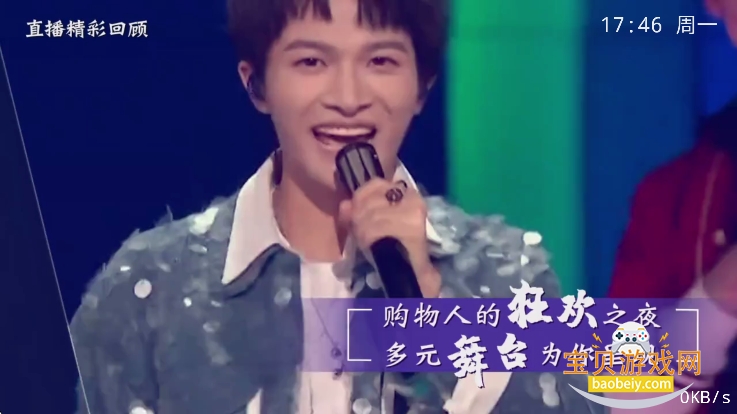 ������TV2026�ٷ����°汾��ͼ2