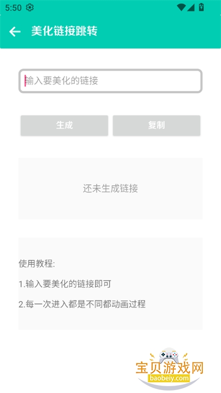 �߰�������app��׿�ֻ����ͼ5