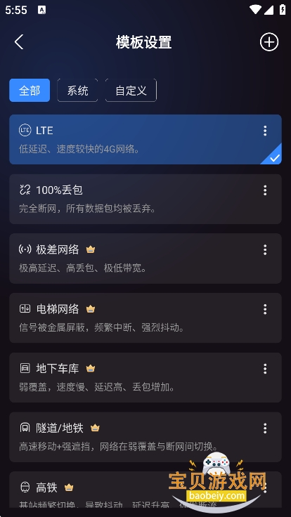 �����ܼ�app���°����ؽ�ͼ0