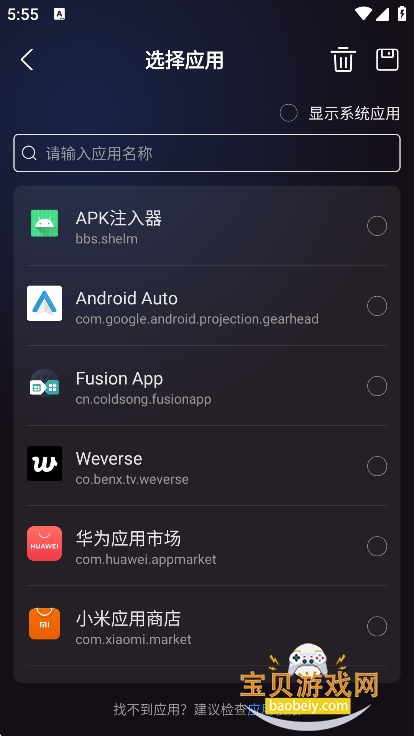 �����ܼ�app���°����ؽ�ͼ2