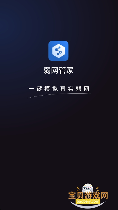 �����ܼ�app���°����ؽ�ͼ8