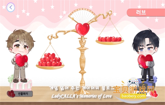 ��������̫�����������°汾2026��ͼ3