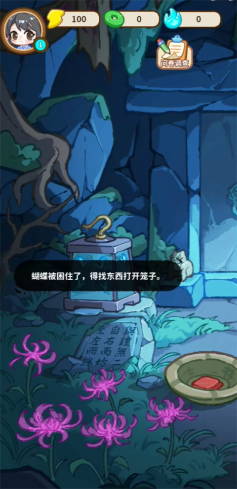 ө��ҹ��(ֽ���½�����Ϸ)��ͼ4