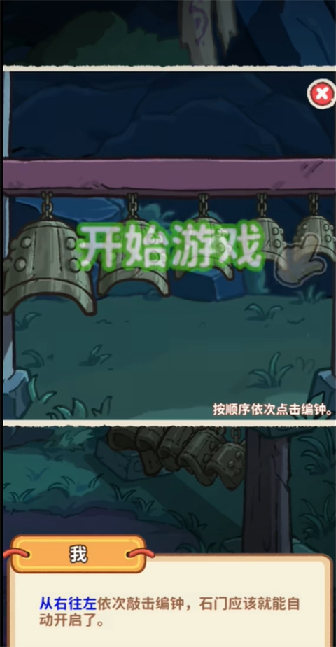 ө��ҹ��(ֽ���½�����Ϸ)��ͼ1