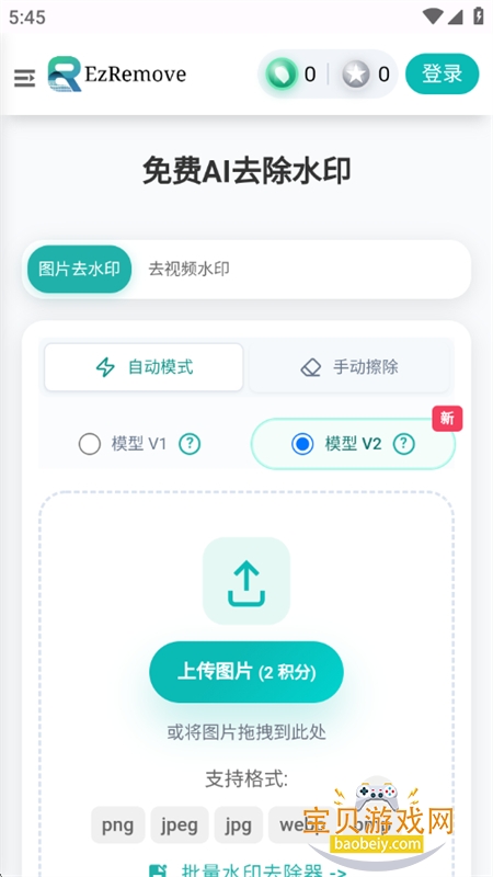 �����Ǻй�����app��׿�ֻ���v34 ��׿���ͼ7.