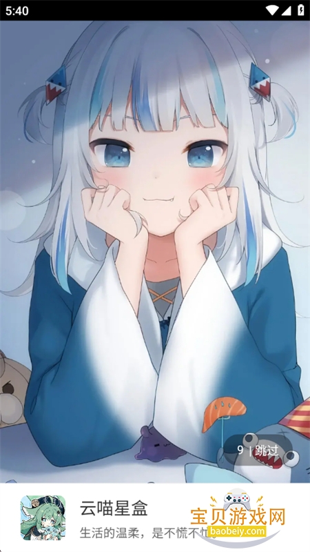 �����Ǻй�����app��׿�ֻ���v34 ��׿���ͼ13.