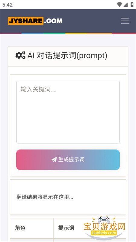 �����Ǻй�����app��׿�ֻ���v34 ��׿���ͼ1.