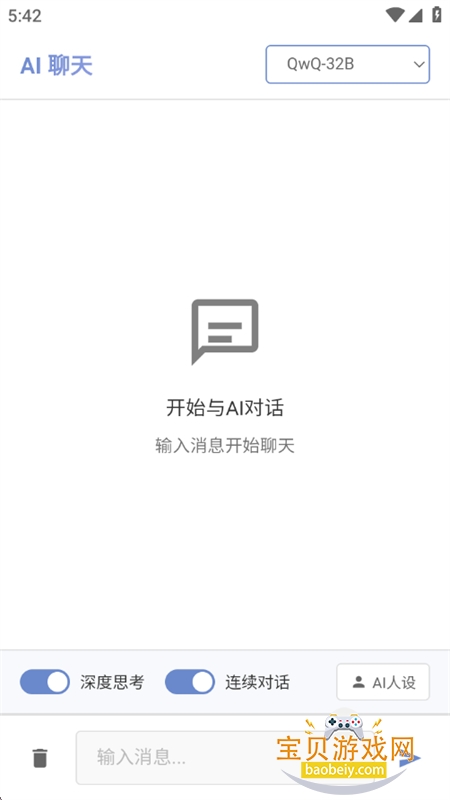 �����Ǻй�����app��׿�ֻ���v34 ��׿���ͼ0.