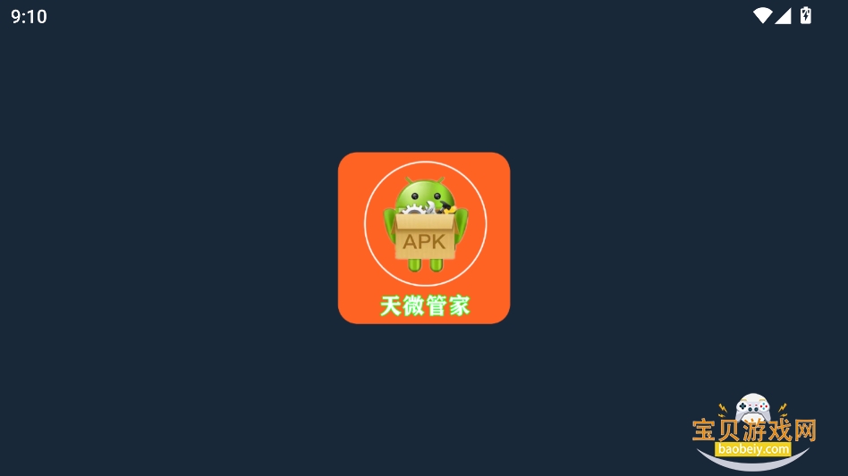 ��΢�ܼ�tv���������°汾v1.8.0ħ�İ��ͼ0.