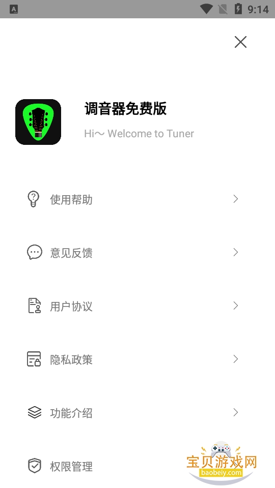 ��������Ѱ�ٷ���������2.1 �ֻ����ͼ0.