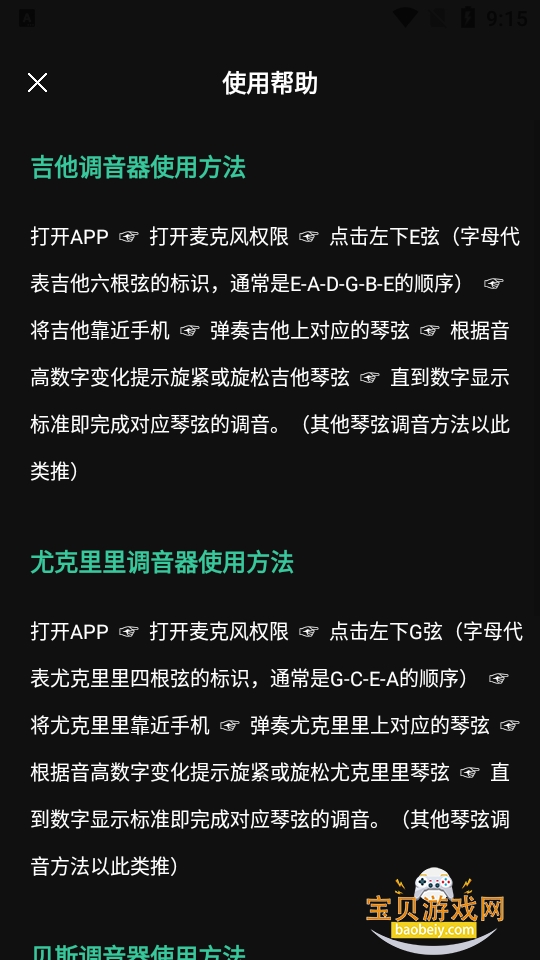 ��������Ѱ�ٷ���������2.1 �ֻ����ͼ1.