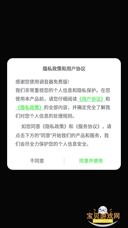 ��������Ѱ�ٷ���������2.1 �ֻ����ͼ4.