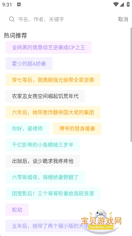 ��ϪС˵�޵���app���°汾2026v3.6.6 ��׿���ͼ5.