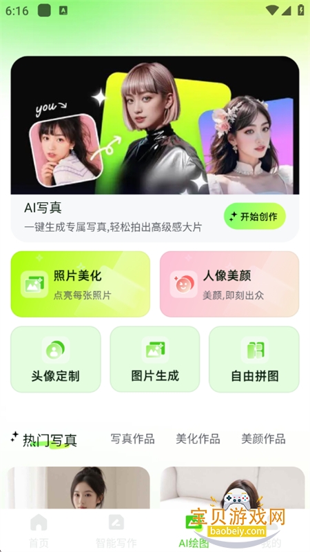 OneClaw��������app�ٷ��ֻ���