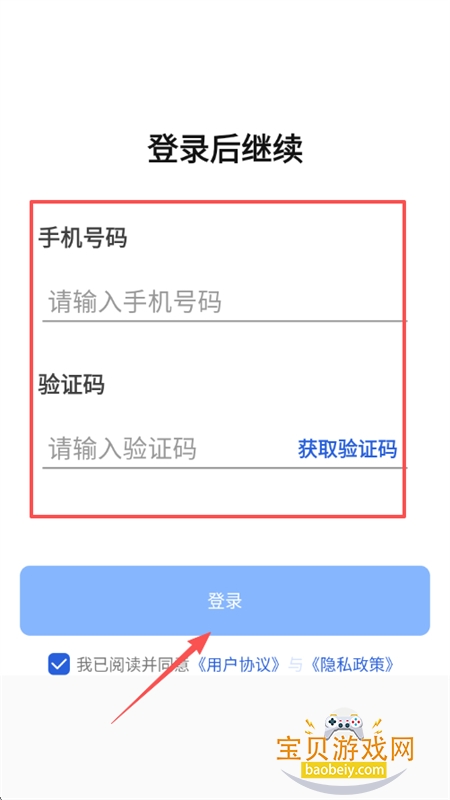 OneClaw��������app�ٷ��ֻ���
