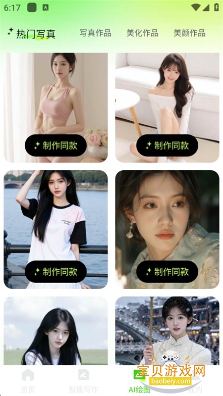 OneClaw��������app�ٷ��ֻ���