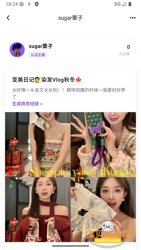 ��ʱ�����߷���ƽ̨app�ֻ���