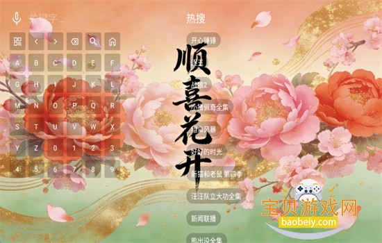 ˳ϲ����TV���Ӱ�ٷ������������