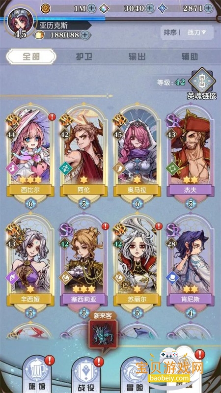 精灵序曲手游最新版本2026 精灵序曲手游最新版本2026