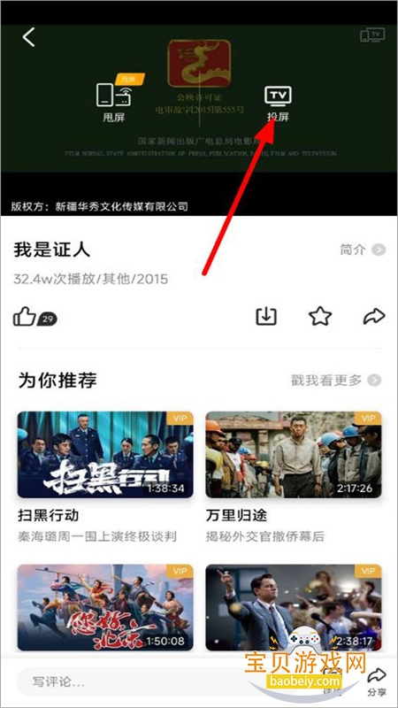 5G���ӽ�app��׿�����ֻ���