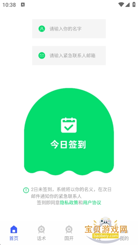 ����ôapp�ٷ��������°汾2026