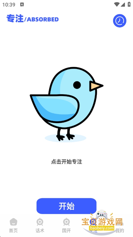 ����ôapp�ٷ��������°汾2026