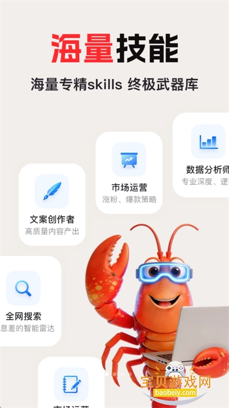 ��ϺAI�������°汾2026����