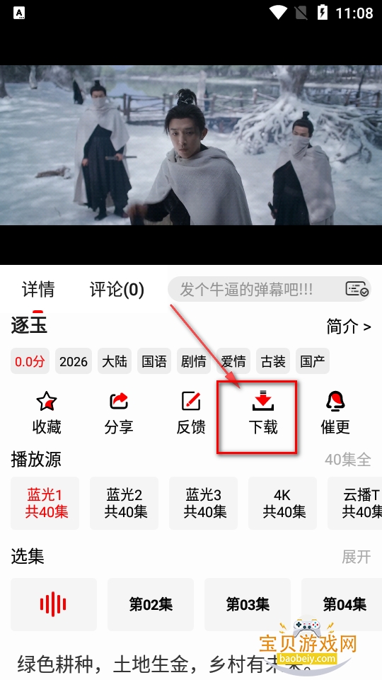 ������Ƶapp�����ֻ���