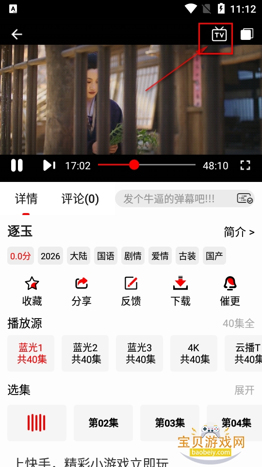 ������Ƶapp�����ֻ���