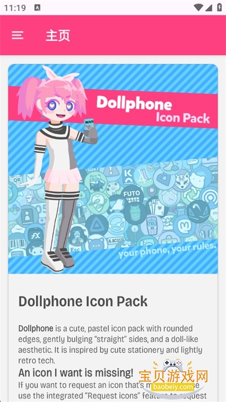 Dollphone������׿���°汾2026