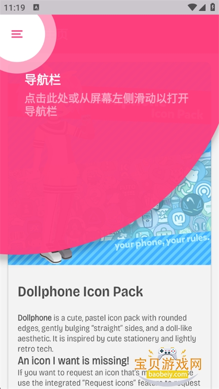 Dollphone������׿���°汾2026