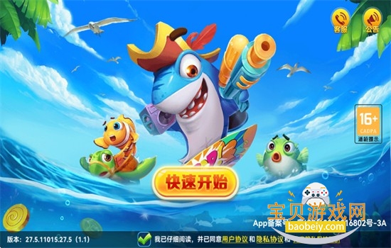 ;�β�����Ϸ��׿���°汾2026