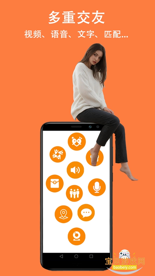 眯眯聊天免费最新版 眯眯聊天免费最新版