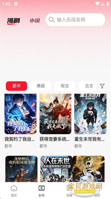 �������app��������ֻ���