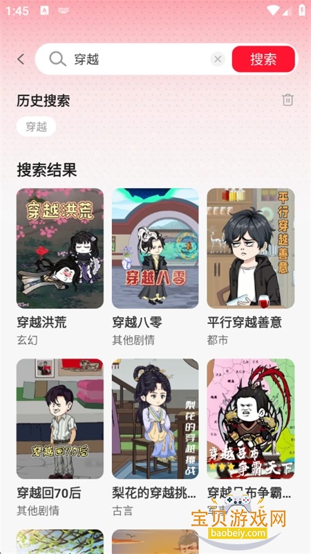 �������app��������ֻ���