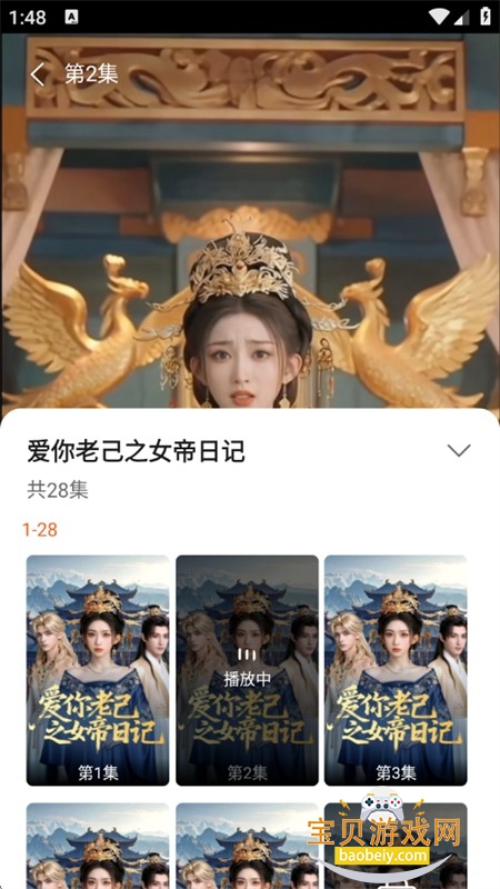 �������app��������ֻ���