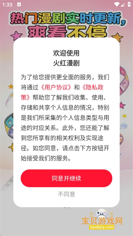 �������app��������ֻ���