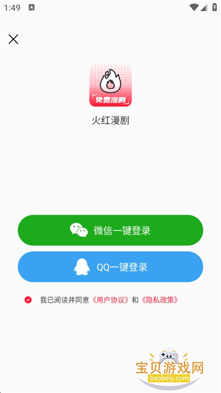 �������app��������ֻ���