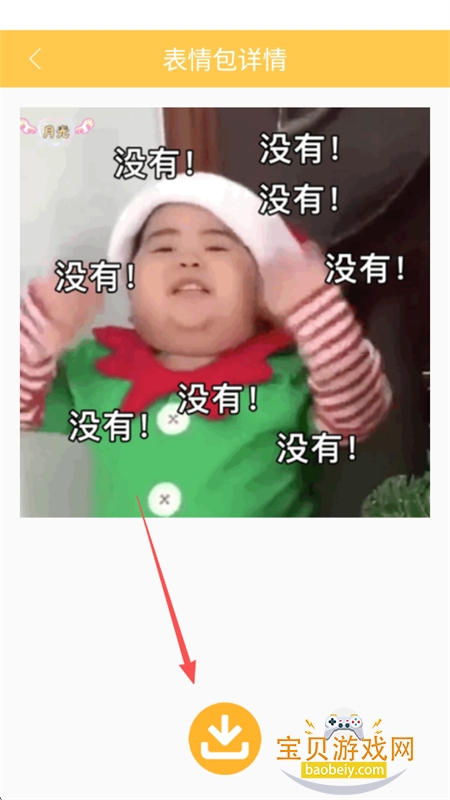 ���Ʊ����app��׿�ֻ���