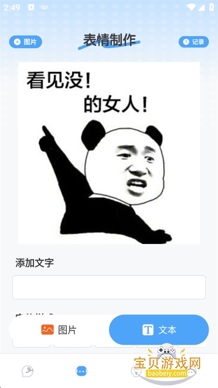 ���Ʊ����app��׿�ֻ���