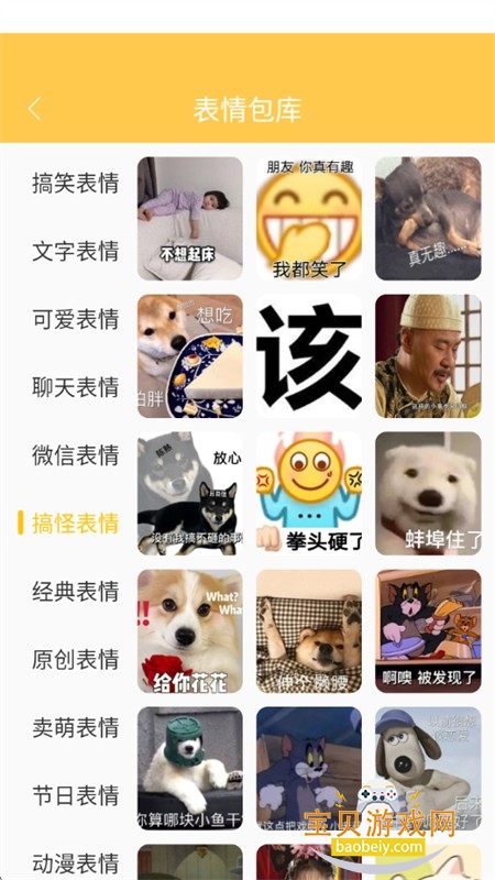 ���Ʊ����app��׿�ֻ���