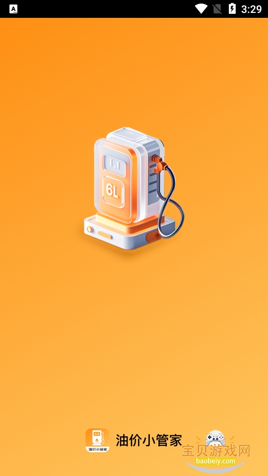 �ͼ�С�ܼ�app��׿��