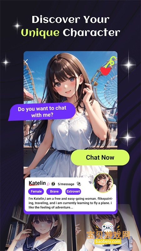 RosieAI聊天软件安卓手机版 RosieAI聊天软件安卓手机版