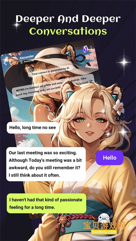 RosieAI聊天软件安卓手机版 RosieAI聊天软件安卓手机版