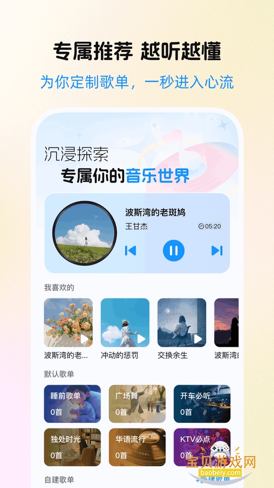 ����������Ѱ�app